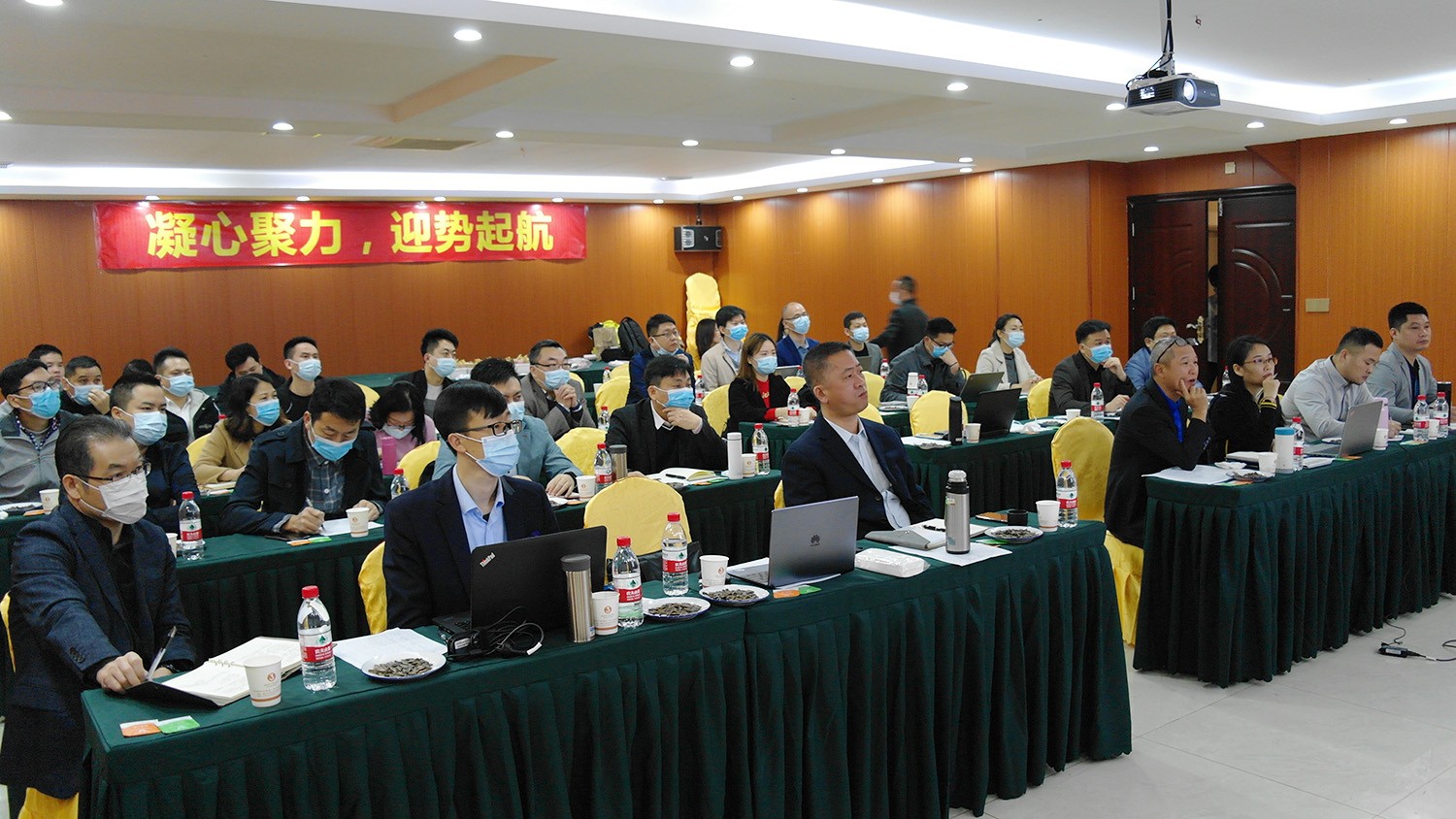 讯达康2020年年终总结会议暨中高层拓展活动